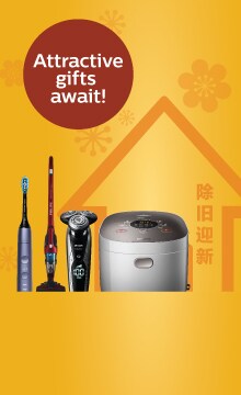 Philips CNY Promo card R1 desktop